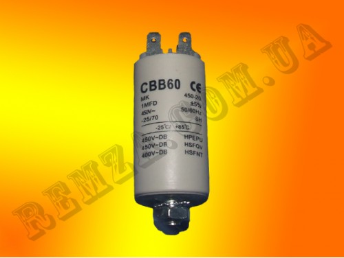 Конденсатор 1 мкФ