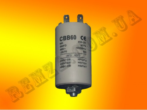 Конденсатор 8 мкФ