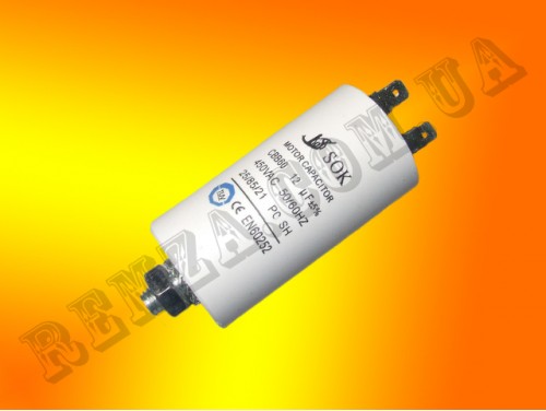 Конденсатор 12 мкФ