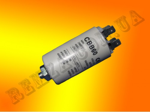 Конденсатор 2 мкФ