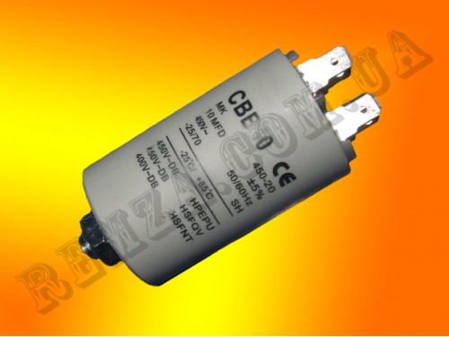 Конденсатор 10 мкФ