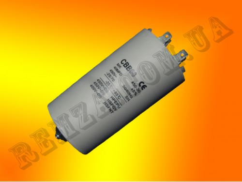 Конденсатор 40 мкФ