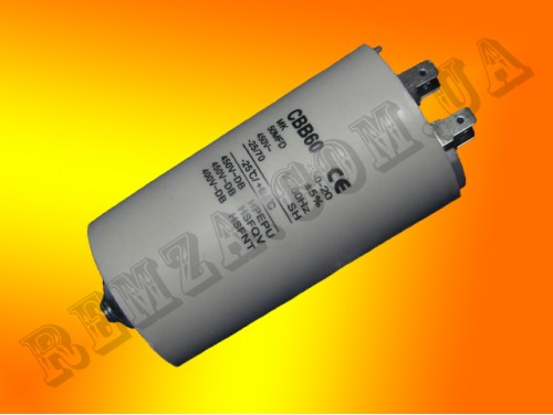 Конденсатор 50 мкФ