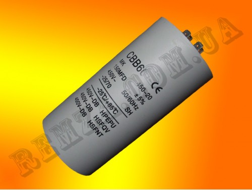 Конденсатор 150 мкФ