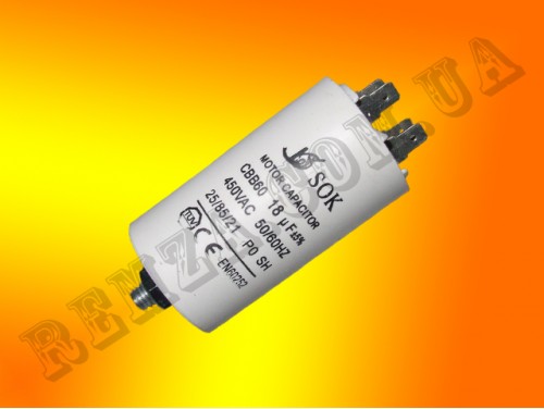 Конденсатор 18 мкФ